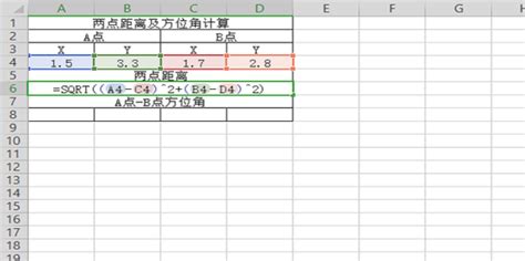 excel 方位|怎样最简单的用excel制作自动计算方位角的表格